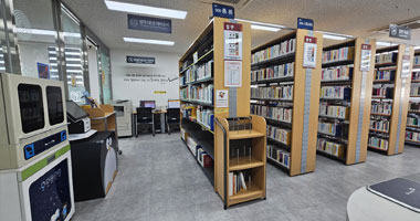 태화루도서관